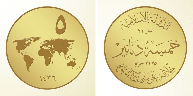 دروس مالية من داعش 