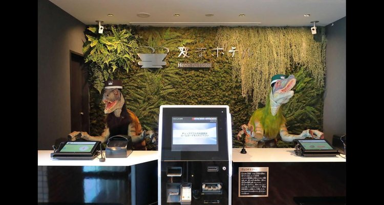 Most Tech-Savvy Hotels in the World