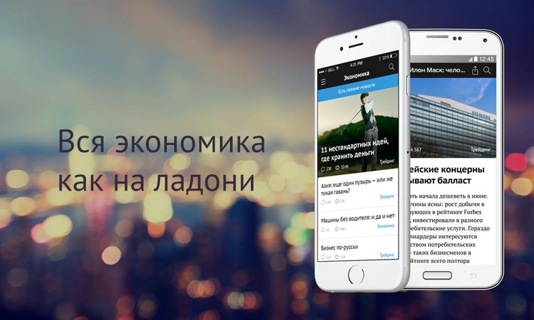  أفضل التطبيقات المجانية لآيفون