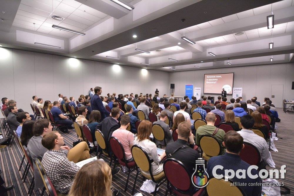 CpaConf 2016: Конференция для всех, кто интересуется маркетингом