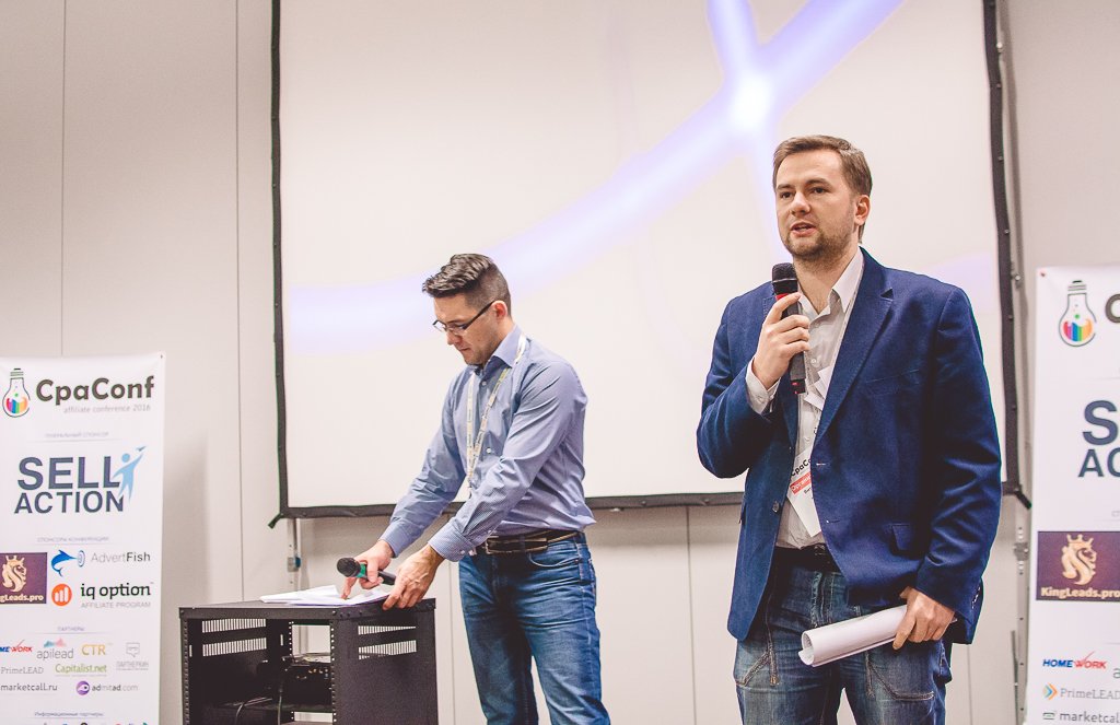 CpaConf 2016: Конференция для всех, кто интересуется маркетингом