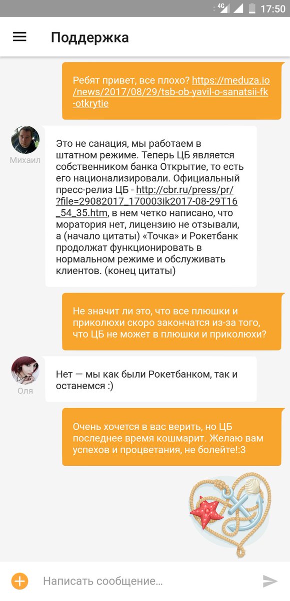 займет это какой банк кредит срок суд