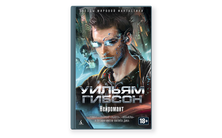 10 كتب تجهزك إلى مستقبل ما بعد نهاية العالم