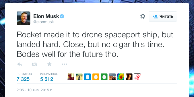 الإطلاق التاريخي للصاروخ " فالكون 9" 