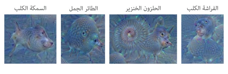 غوغل تعلمت رسم اللوحات