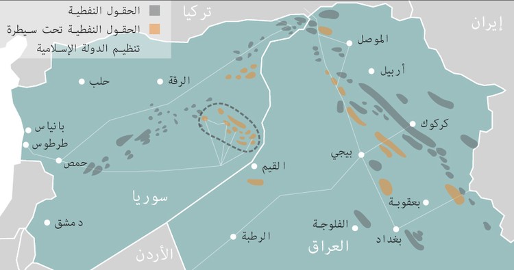 تنظيم الدولة الإسلامية في العراق والشام
