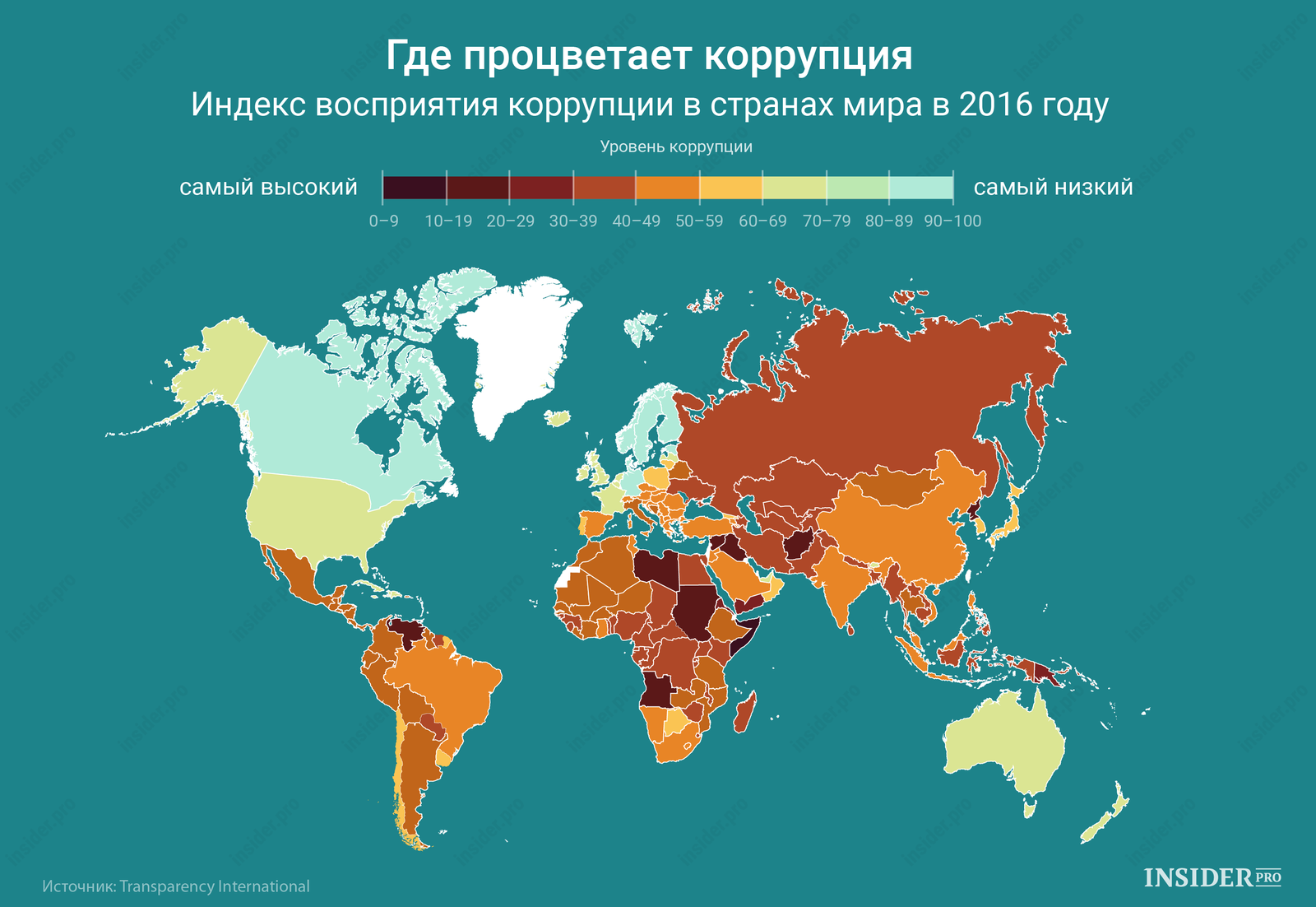 Где выше уровень. Статистика уровня коррупции в странах мира. Рейтинг стран по уровню коррупции. Карта уровня коррупции по странам. Уровень коррупции в мире.