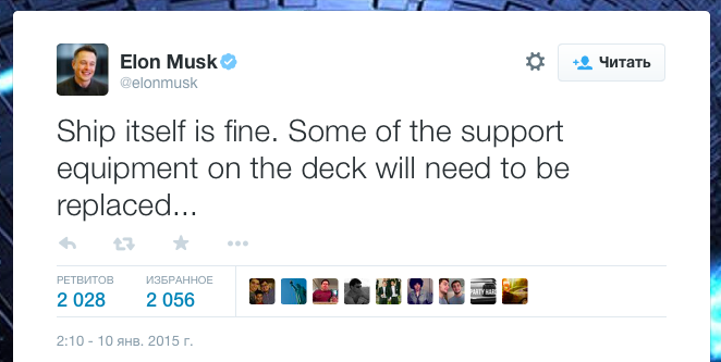 الإطلاق التاريخي للصاروخ " فالكون 9" 