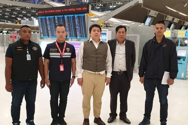 Second Suspect Of Thai $24 mln Cryptoscam Caught