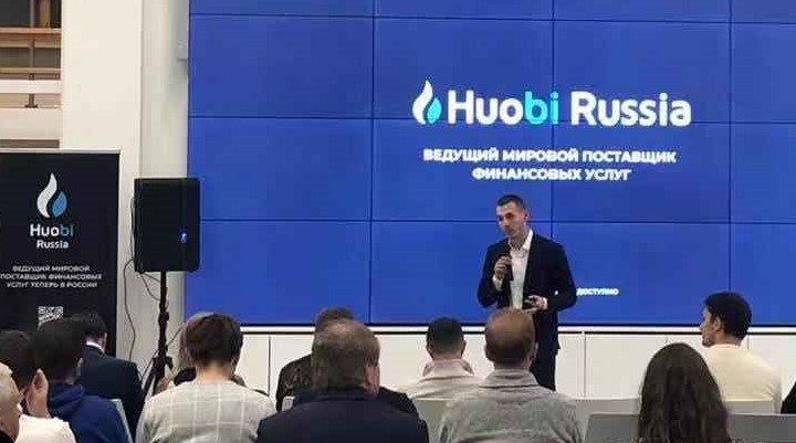 Huobi Launches Cryptocurrency Exchange in Russia