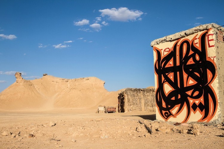  كتابات الجدران الساحرة باللغة العربية