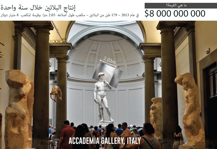 أطنان وكيلومترات الذهب