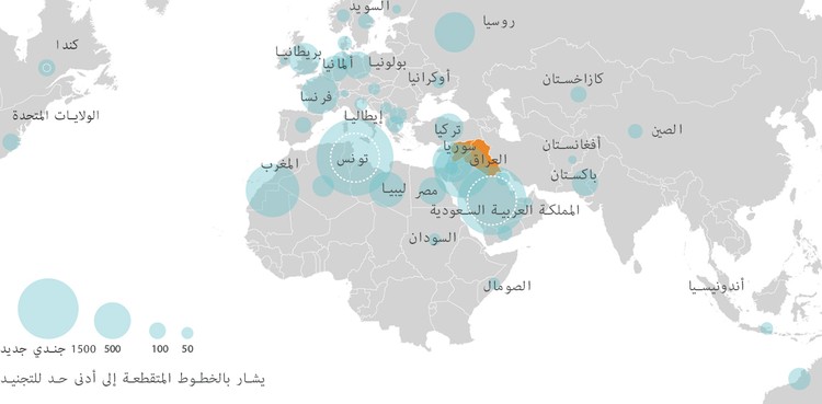 تنظيم الدولة الإسلامية في العراق والشام