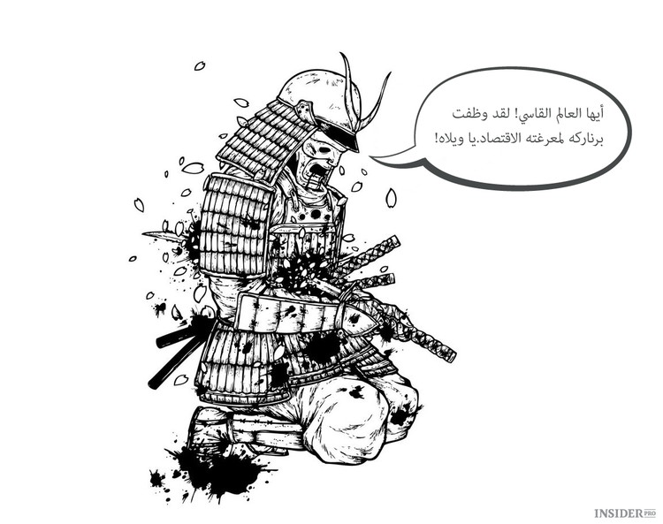 كيف حصل رئيس نظام الاحتياطي الفيدرالي السابق على كرسي في PIMCO