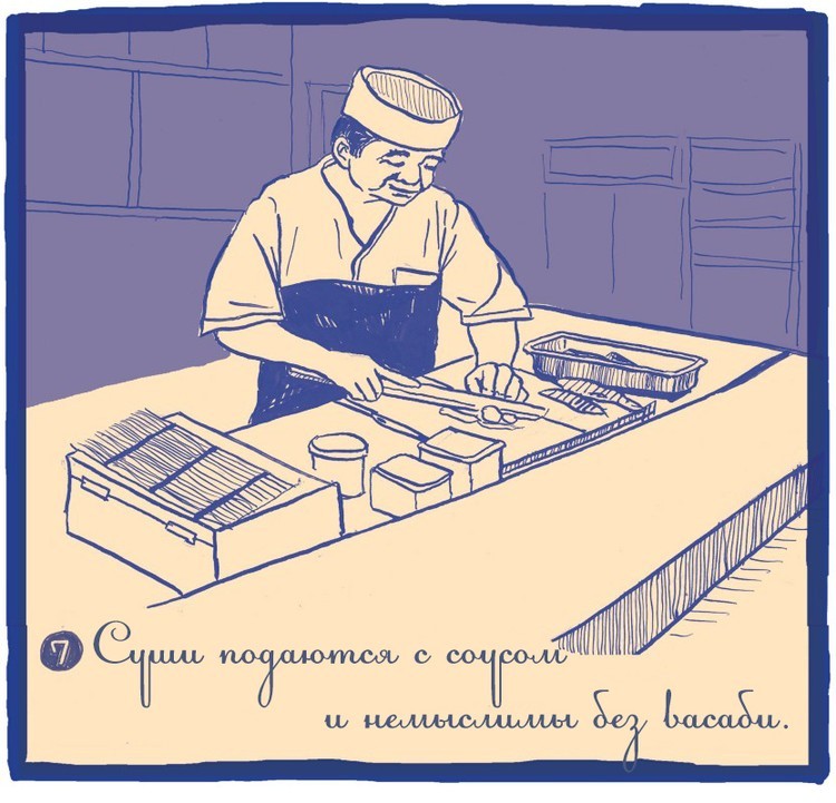 10 mandamientos del comedor de sushi